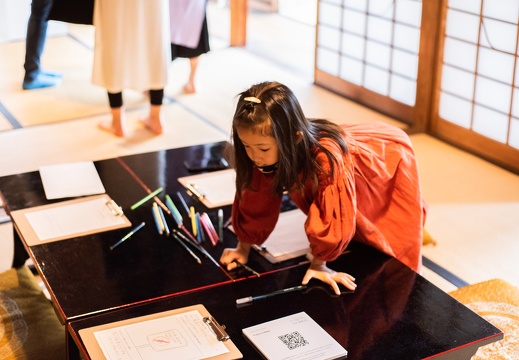 Matsudo International Science Art Festival 2021 – Open City