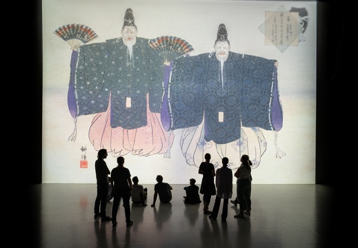 Sanbasō - First Intercontinental 8K Live Stream via a Public Connection