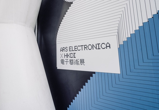 Pluriversal Futures – Ars Electronica Exhibition in Collaboration with Hong Kong Design Institute